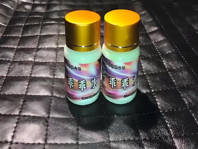 昏迷喷雾剂9134-CT0型号